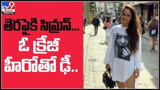 లీకైన హరిహర వీర మల్లు పవన్ కళ్యాణ్ ఫైట్ సీన్ వీడియో సోషల్ మీడియాలో వైరల్:Hara Hara Veera Mallu video leaked