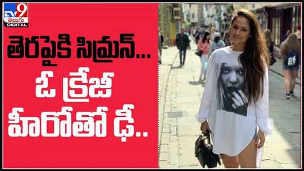 తెరపైకి ఓ క్రేజీ రోల్ లో హీరో కార్తితో ఢీ కొట్టనున్న సిమ్రాన్.. సీనియర్ నటుల బాటలో మరో హీరోయిన్ : Simran as vilan in karthi movie
