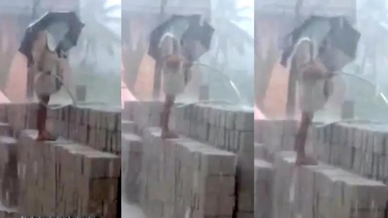 Viral Video: తెలివైన పనిమంతుడు...జోరువానలో గొడుగుపట్టుకుని.. వైరల్ అవుతున్న ఫన్నీ వీడియో.!