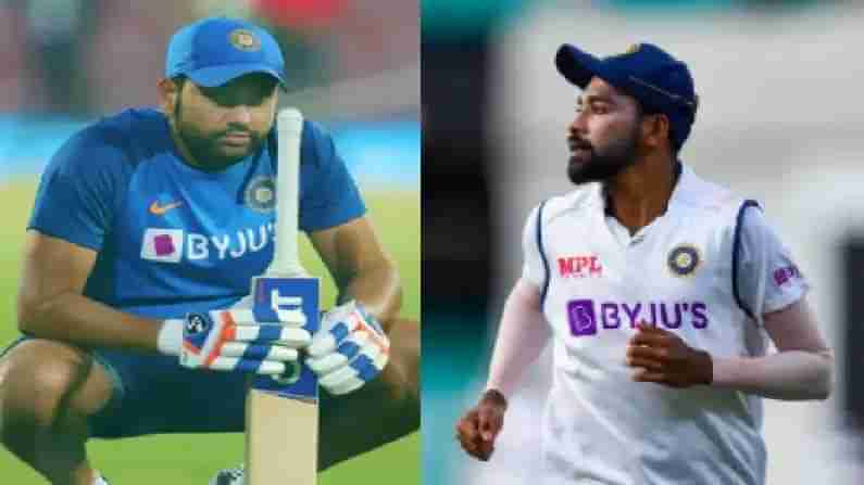 Siraj complaint on Rohit Sharma: హిట్‌మ్యాన్ రోహిత్ శర్మపై మహ్మద్ సిరాజ్ ఫిర్యాదు.. వీడియో విడుదల చేసిన బీసీసీఐ..