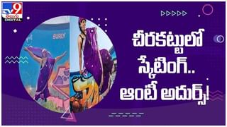 Covird Crows: ఈ కాకి జాతి పేరు కొవిర్డ్… !! ఇవి చాలా స్మార్ట్ గురూ… ( వీడియో )