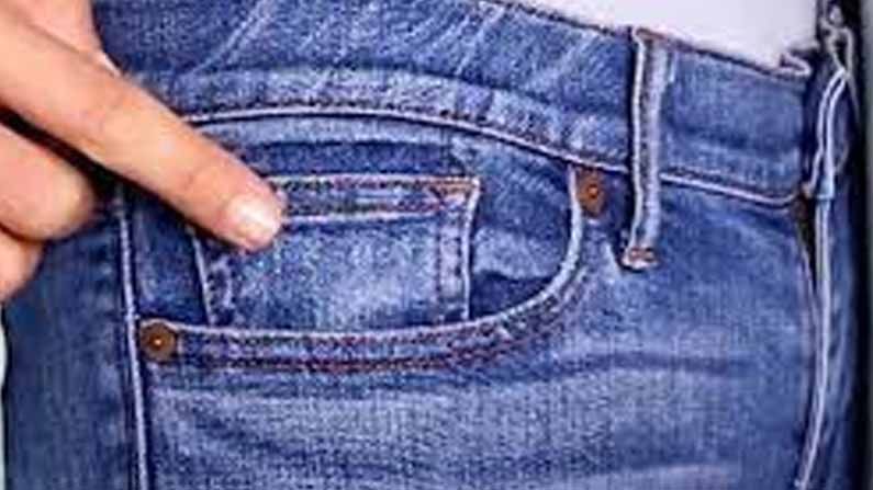 Small Pocket For Jeans : జీన్స్ ప్యాంట్‌కి ఆ చిన్న పాకెట్ ఎందుకుంటుందో తెలుసా..? దానికో ప్రత్యేక కారణం ఉంది.. అదేంటంటే..!