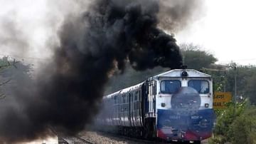 Smoke in Intercity Train: ఇంటర్‌ సిటీ రైలు ఇంజిన్‌లో పొగలు.. ఆందోళనలో ప్రయాణికులు..
