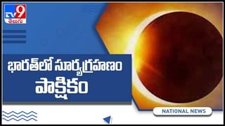 నా కోసం తిరిగింది చాలు.. మా ఊర్లో మంచి ఫుడ్ దొరికిద్దీ తిని వెళ్ళండి.. పోలీసులకు దొంగ సవాల్.:Viral Video.