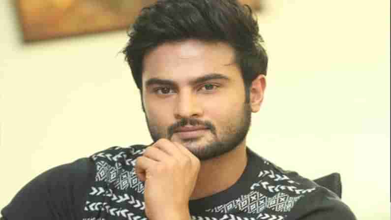 Sudheer Babu : స్పీడ్ పెంచిన సుధీర్ బాబు.. డబ్బింగ్ పూర్తి చేసుకున్న శ్రీదేవి సోడా సెంటర్ ..