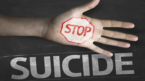 Suicides: ప్రపంచవ్యాప్తంగా పెరిగిన ఆత్మహత్యలు.. ప్రతి వంద మరణాల్లో ఒకటి ఆత్మహత్యే.. ప్రపంచ ఆరోగ్య సంస్థ