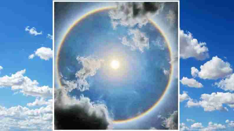 Sun Rainbow Video: ఆకాశంలో అద్భుతం.. సూర్యని చుట్టూ రంగుల వలయం.. సంబర పడిన జనం