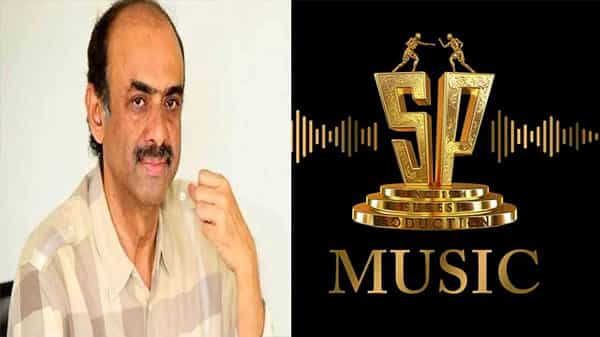 Suresh Productions: సంగీత ప్రపంచంలోకి సురేష్ ప్రొడక్షన్స్.. ఎస్పీ మ్యూజిక్ లేబుల్ పేరుతో.. లోగో ఆవిష్కరణ..
