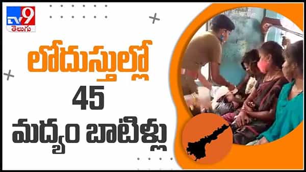 Tamil Nadu : లోదుస్తుల్లో 45 మద్యం బాటిళ్లు తరలిస్తూ పట్టుబడ్డ హిజ్రాలు..చూసి షాక్ అయినా పోలీసులు .