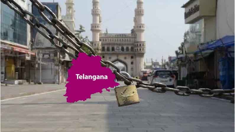 Telangana Lockdown: తెలంగాణ రాష్ట్రంలో ఈనెల 20 తర్వాత లాక్‌డౌన్‌ ఎత్తివేత..? యోచిస్తున్న సర్కార్‌