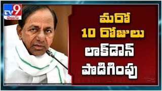 తెలుగు రాష్ట్రాల్లో ఆనందయ్య లు ఎంతమంది?ఊరుకోక ఆనందయ్య అనుచరులమంటూ మందు తయారీ..Viral Video.