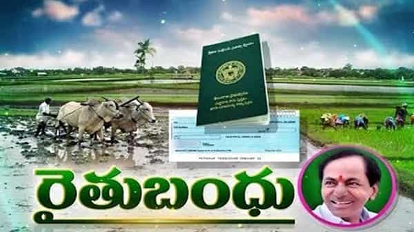 Telangana Rythu Bandhu: తెలంగాణలో కొత్తగా 2.22 లక్షల మందికి రైతు బంధు.. మొత్తం 61.55 లక్షల మందికి సాయం