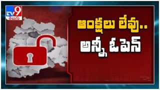 Rangareddy child death Video: వాటర్‌ ట్యాంక్‌లో శవమై తేలిన రెండేళ్ల పసిబాలుడు.మనసును కదిలించే వీడియో .