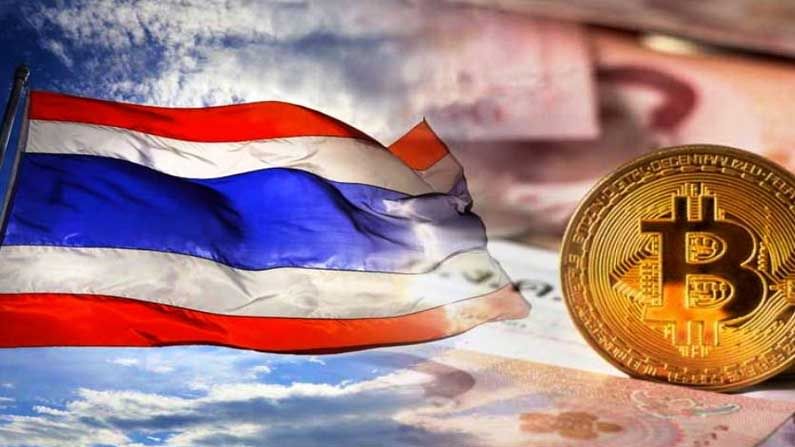 Thai crypto bans: చైనా రూట్‌లో థాయ్‌లాండ్.. క్రిప్టోకరెన్సీని నిషేధించిన రెండవ ఆసియా దేశం