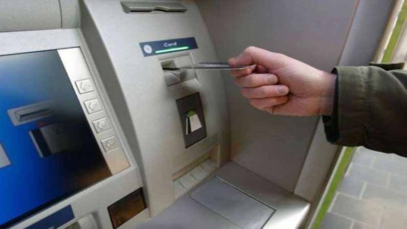 These Bank ATMs : ఈ బ్యాంకు ఏటీఎంలలో ఎన్నిసార్లయినా డబ్బులు విత్ డ్రా చేయొచ్చు..! పరిమితి లేదు.. ఫైన్ అసలే ఉండదు..