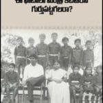 మంత్రి కేటీఆర్‌ను గుర్తుపట్టగలరా?