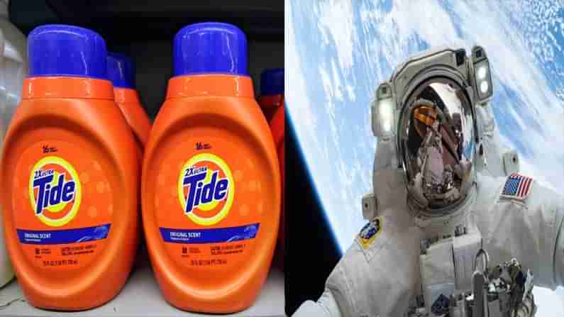 Tide Astronauts Clothes: అంత‌రిక్షంలోకి టైడ్ డిట‌ర్జెంట్‌.. వ్యోమ‌గాముల‌ను కూడా అవాక్య‌యేలా చేయ‌నున్నారు..