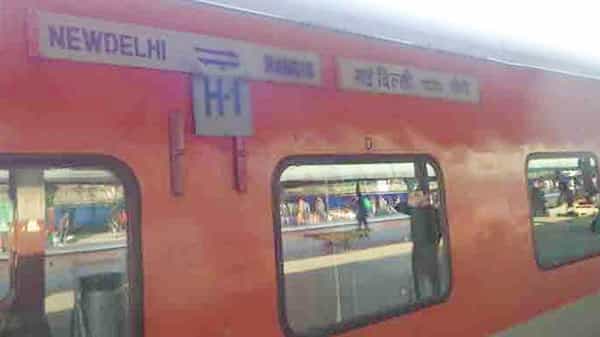 Train Accident: ఢిల్లీ-గోవా రాజధాని ఎక్స్ప్రెస్కు తప్పిన పెను ప్రమాదం.. సొరంగ మార్గంలో పట్టాలు తప్పిన రైలు..