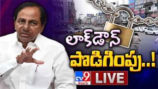 TV9 Positive News: మ‌హ‌మ్మారి ఉగ్ర‌రూపం విడిచింది.. ఊర‌ట‌నిస్తున్న కొత్త కేసులు, రిక‌వ‌రీలు