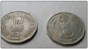 Old Coins: ఈ పాత రూ. 2 నాణెంతో లక్షలు సంపాదించవచ్చు.? ఎలాగో మీరే తెలుసుకోండి.!