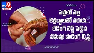 Marriage: పెళ్లైన సంతోషంలో వరుడు.. రెండు నెలలైనా తాకనివ్వని భార్య.. అసలు విషయం తెలిసి బిత్తరపోయిన భర్త..