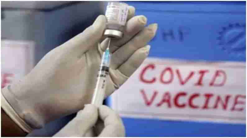 Vaccination: మీరు టీకా తీసుకున్నారా? లేకపోతే ఈ షాకింగ్ న్యూస్ మీకోసమే!