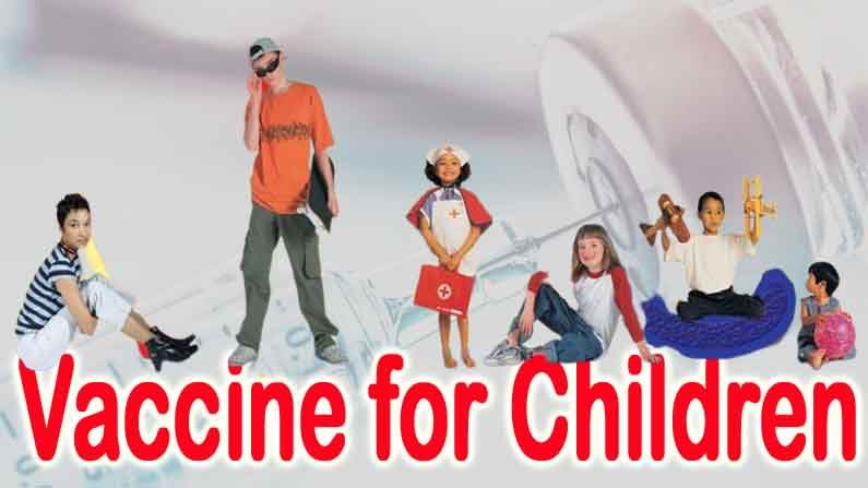 Vaccine for Children: పిల్లలకు కరోనా టీకా..అమెరికాలో వెల్లువెత్తుతున్న ప్రశ్నలు..నిపుణులు ఏం చెబుతున్నారో తెలుసుకోండి