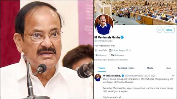 Venkaiah Naidu Twitter: బ్లూ టిక్ ఈజ్ బ్యాక్... తప్పు సరిదిద్దుకున్న ట్విట్టర్.. వెంకయ్య నాయుడి ఖాతాకు మళ్లీ..