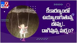 Viral Video: కుక్క పై  కోపం…!! కన్న కొడుకును కాల్చి తల్లి… చివరికి ఏమైదంటే… ( వీడియో )