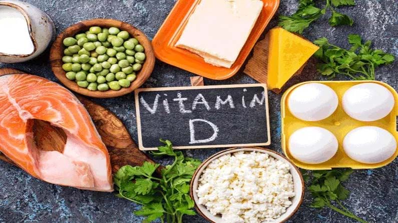 Immunity Food: విటమిన్ D ఎక్కువగా ఉండే పదార్థాలు కరోనాను తగ్గిస్తాయా ? అధ్యాయానాలు ఏం చెబుతున్నాయంటే..