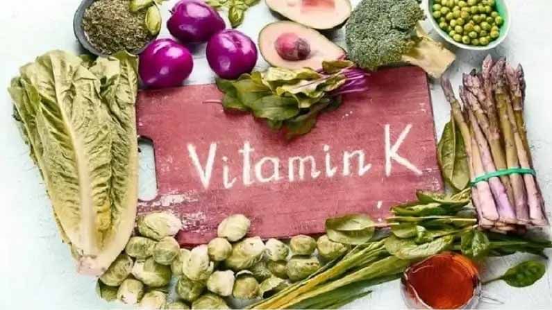 Vitamin-K : మీలో ఈ లక్షణాలు కనిపిస్తే విటమిన్ k లోపం ఉన్నట్లు అర్థం..! అవేంటో ఒక్కసారి చెక్ చేసుకోండి..?