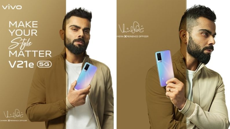 Vivo V21E 5G: వివో నుంచి కొత్త ఫోన్‌..! మనదేశంలో విడుదల ఎప్పుడంటే..?