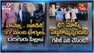 Viral Video: హెల్మెట్ ను ఆహారం అనుకుని తినడానికి ప్రయత్నించిన ఏనుగు.,. వీడియో వైరల్