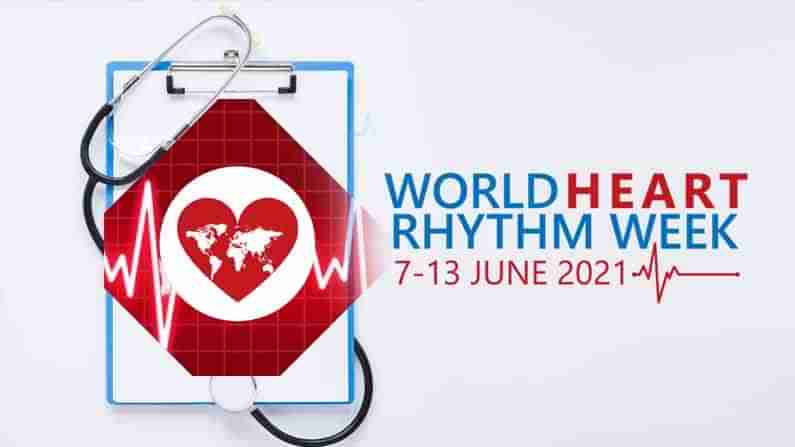 World Heart Rhythm Week: గుండె కొట్టుకోవడంలో మార్పులు..అరిథ్మియా కావచ్చు.. అప్రమత్తత అవసరం అంటున్నారు వైద్యులు