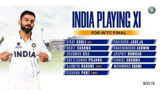 IND vs NZ WTC Final 2021 : నేడు వరల్డ్ టెస్ట్ ఛాంపియన్ షిప్ ఫైనల్ మ్యాచ్.. న్యూజిలాండ్‌తో తలపడనున్న భారత్.. మధ్యాహ్నం 3.30 గంటలకు ప్రారంభం..