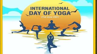 International yoga Day….న్యూయార్క్ లోని టైమ్స్ స్క్వేర్ వద్ద  మూడు వేలమందితో  రోజంతా యోగా…