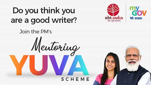 NBT Young Writers: దేశంలోని యువ రచయితలకు సదవకాశం.. నెలకు రూ. 50 వేలు ఉపకార వేతనం పొందే అవకాశం.