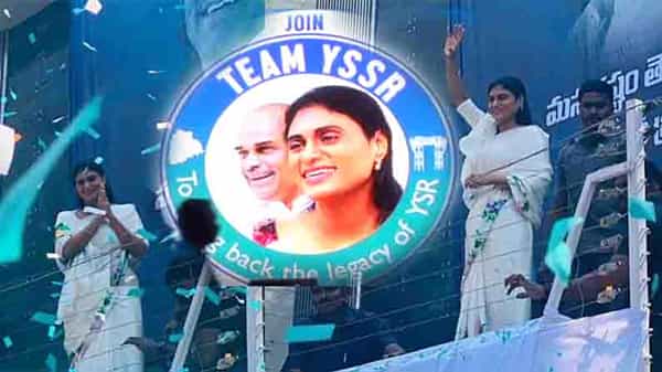 YS Sharmila: వైఎస్ షర్మిల కొత్త పార్టీ జెండా కలర్స్ ఇవేనా.. ఇవాళ వెలసిన ఫ్లెక్సీలు బ్యానర్లు పార్టీ గుర్తులేనా?