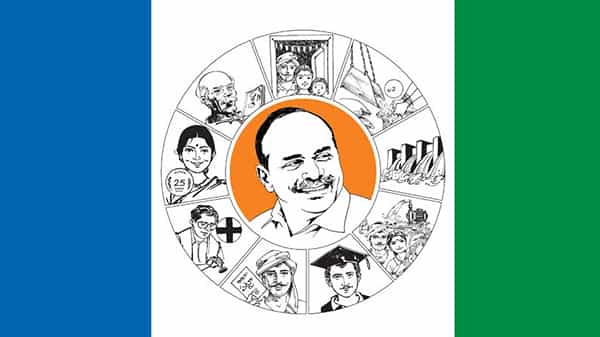 YSR Congress Party: వైఎస్ఆర్కాంగ్రెస్ పార్టీకి భారీ ఊరట.. కీలక తీర్పును వెల్లడించిన ఢిల్లీ హైకోర్టు..