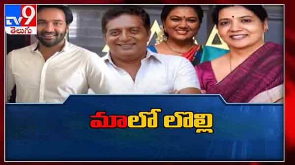 MAA elections: ఎన్నికా.. ఏకగ్రీవమా... మా ఎగ్జిక్యూటివ్ కమిటీ మీటింగ్ పై సర్వత్రా ఉత్కంఠ