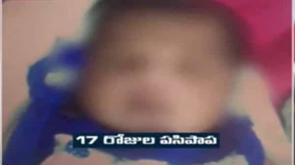 Nellore: నెల్లూరులో దారుణం.. 17 రోజుల పసికందును నీటి ట్యాంక్లో పడేసి చంపేశారు...