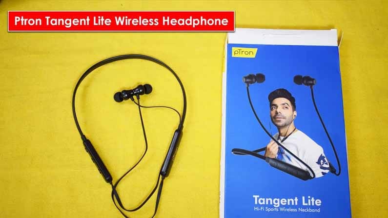 PTron Tangent Lite: ఈ హెడ్ ఫోన్స్ అసలు ధర రూ. 1299 కాగా ఆఫర్లో భాగంగా రూ. 499కే అందిస్తోంది. మంచి బేస్తో వచ్చే సౌండ్ దీని ప్రత్యేకత.
