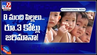 World Population Day 2021: రోజు రోజుకు పెరిగిపోతున్న ప్రపంచ జనాభా.. 2050 నాటికి ఎంత జనాభా పెరుగుతుందో తెలుసా..?