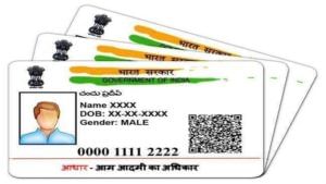 Aadhaar card : 5 సంవత్సరాల పిల్లలకు ఆధార్ కార్డు తీసుకునేటప్పుడు ఈ విషయం కచ్చితంగా గుర్తుంచుకోండి..!