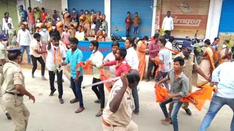 Abvp Protest