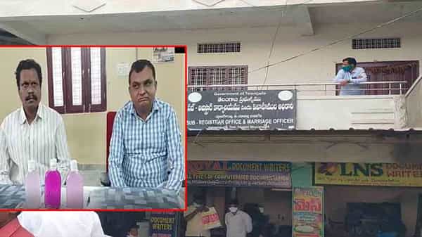 ACB Raids: లంచం తీసుకుంటూ పట్టబడ్డ యాదగిరిగుట్ట సబ్ రిజిస్ట్రార్.. గుట్ట కార్యాలయంలో కొనసాగుతన్న ఏసీబీ సోదాలు..!