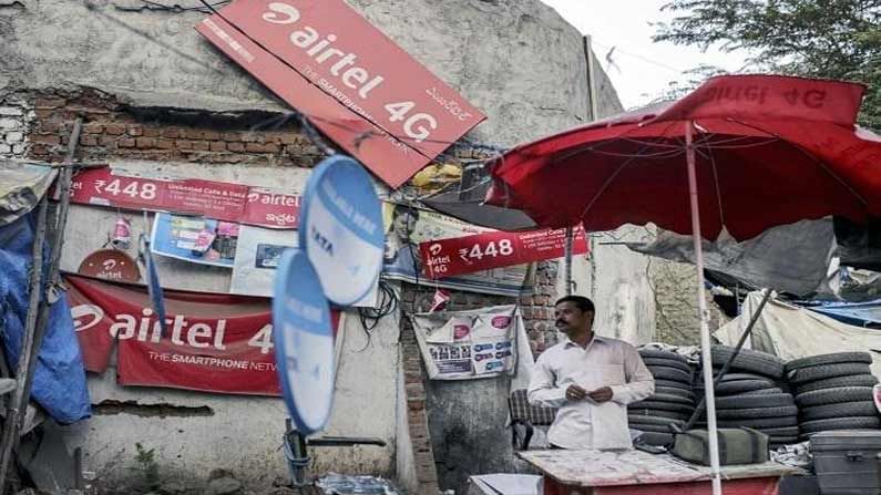 Bharti Airtel Tariffs: ఎయిర్ టెల్ కస్టమర్స్‌కు షాక్. రేపటి నుంచి పెరగనున్న కనీస ప్రీపెయిడ్ రీఛార్జ్ ప్లాన్