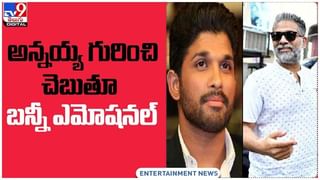 బొమ్మ అదుర్స్.. సూర్య లాంటి భర్త కావాలంటున్న అంజలి అలియాస్ మౌనిక రెడ్డి..:Mounika Reddy Interview Video.