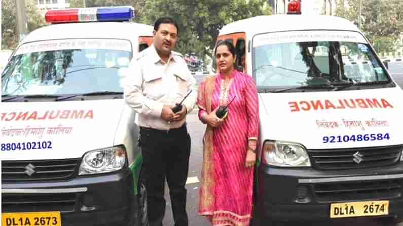 Ambulance Couple: ఉచిత అంబులెన్స్ సేవలను అందిస్తున్న దంపతులు.. ఆర్థిక కష్టాల్లోనూ ఆగని సేవలు