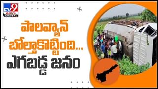 AP Inter Results: ఇంటర్మీడియట్ ఫలితాలపై అసంతృప్తిగా ఉన్నారా?.. అయితే అందుకు సిద్ధమవండి..